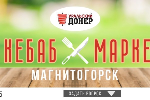 Кракен маркет только через тор скачать