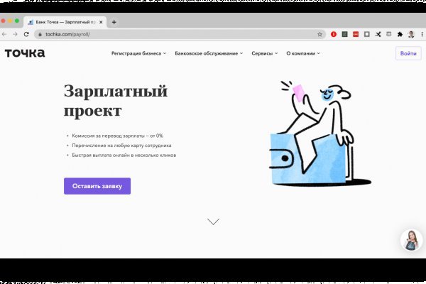 Кракен сайт kr2web in зарегистрироваться