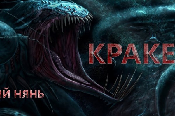 Kraken platform