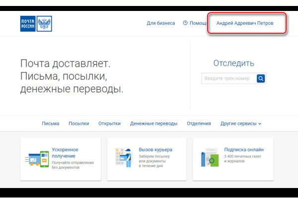 Кракен магазин kr2web in тор