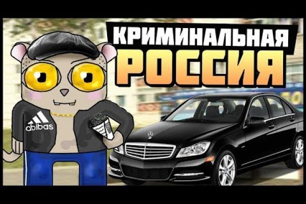 Кракен регистрация