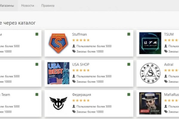 Кракен маркет даркнет только через тор скачать