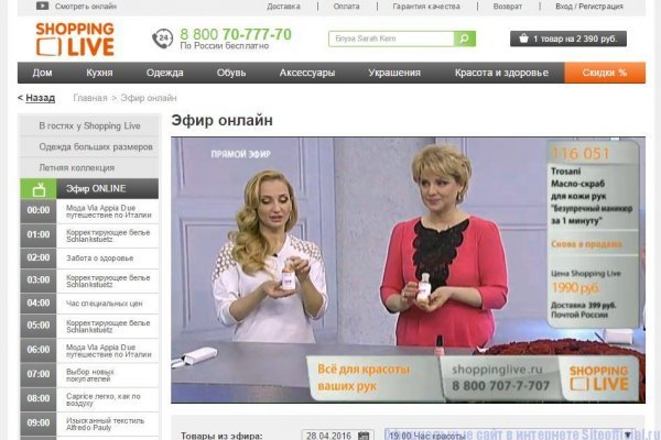 Кракен маркетплейс kr2web in