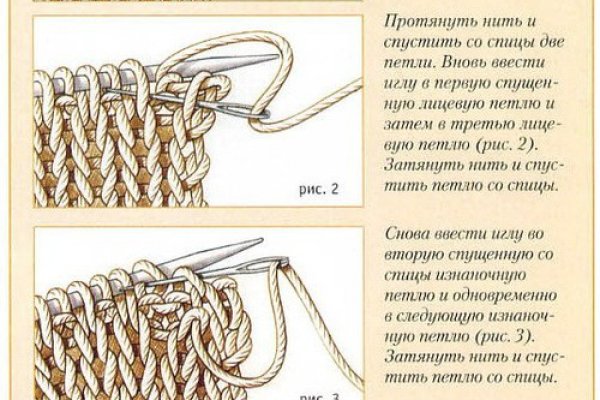 Кракен не грузит