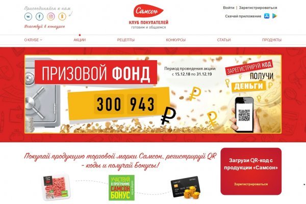 Кракен сайт kr2web in цены