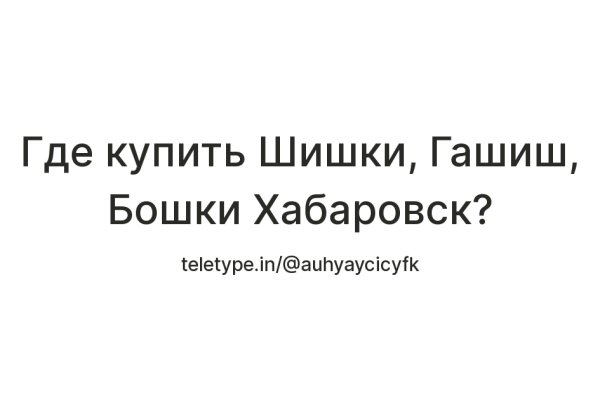 Через какой браузер можно зайти на кракен