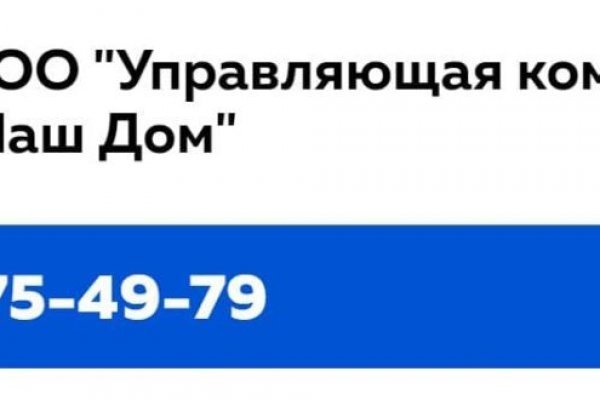 Как закинуть деньги на кракен